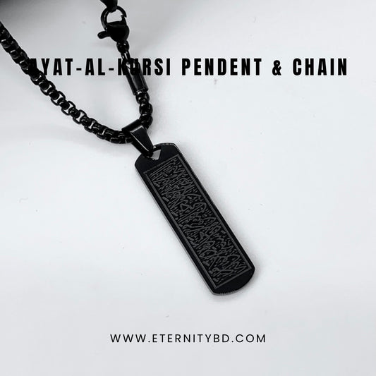 Ayat-Al-Kursi Black Pendent With Chain