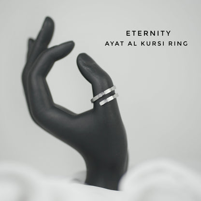 Ayat Al-Kursi Ring (Silver Edition)