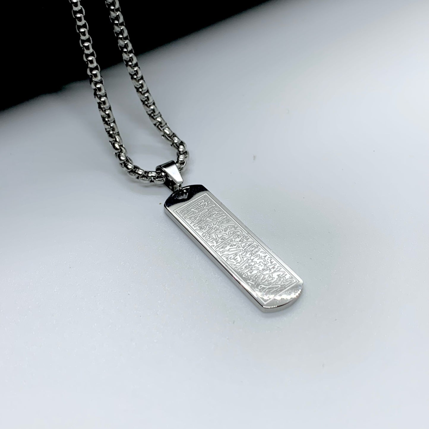 Ayat-Al-Kursi Silver Pendent With Chain