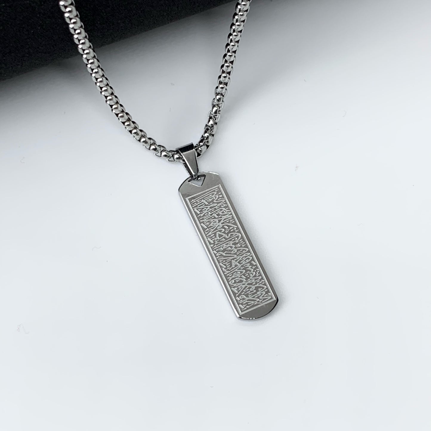 Ayat-Al-Kursi Silver Pendent With Chain