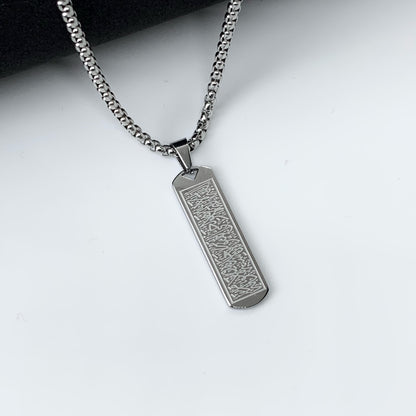 Ayat-Al-Kursi Silver Pendent With Chain