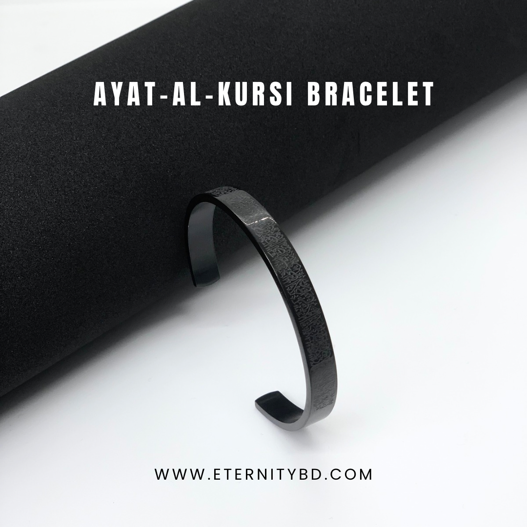 Ayat-Al-Kursi Black Bracelet