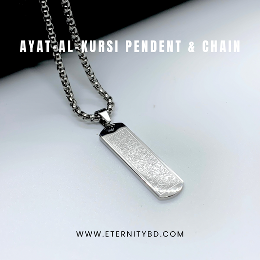 Ayat-Al-Kursi Silver Pendent With Chain