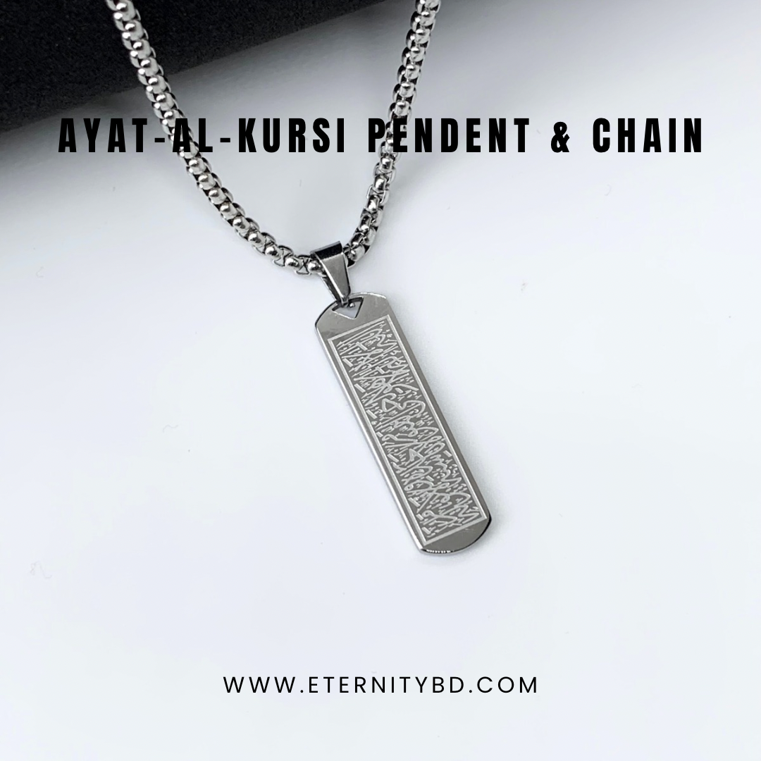 Ayat-Al-Kursi Silver Pendent With Chain