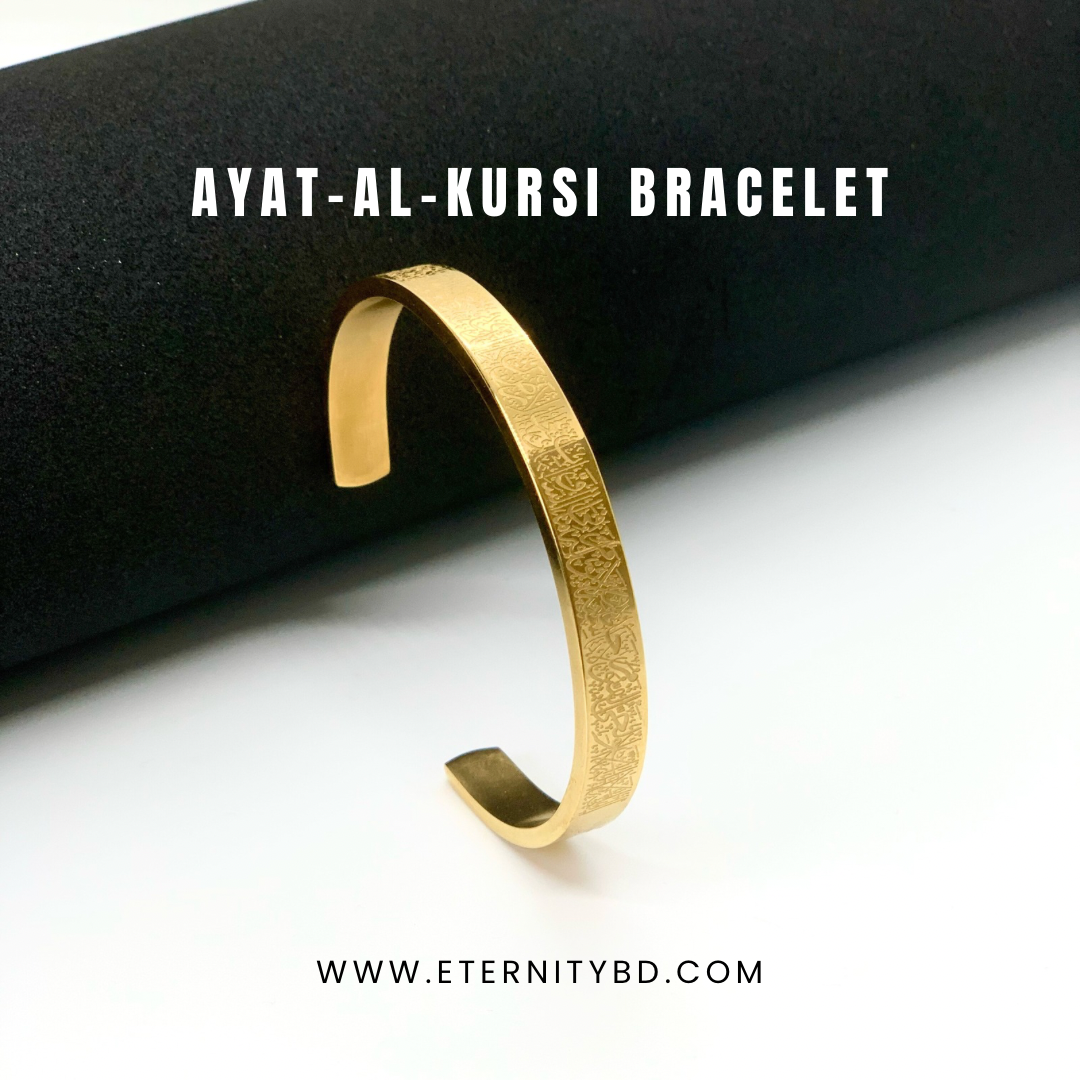 Ayat-Al-Kursi Golden Bracelet