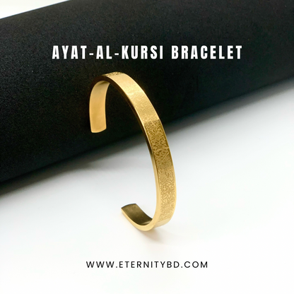 Ayat-Al-Kursi Golden Bracelet