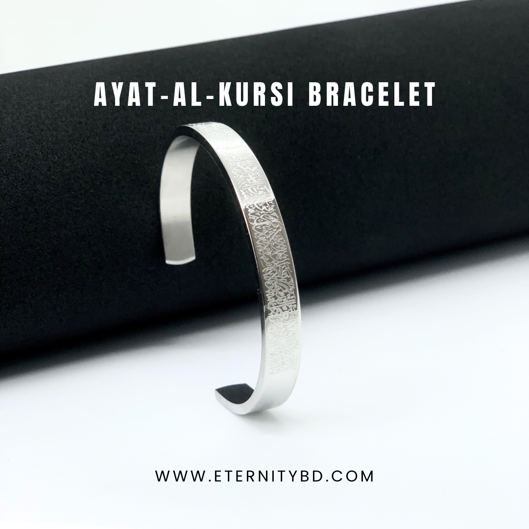 Ayat-Al-Kursi Silver Bracelet